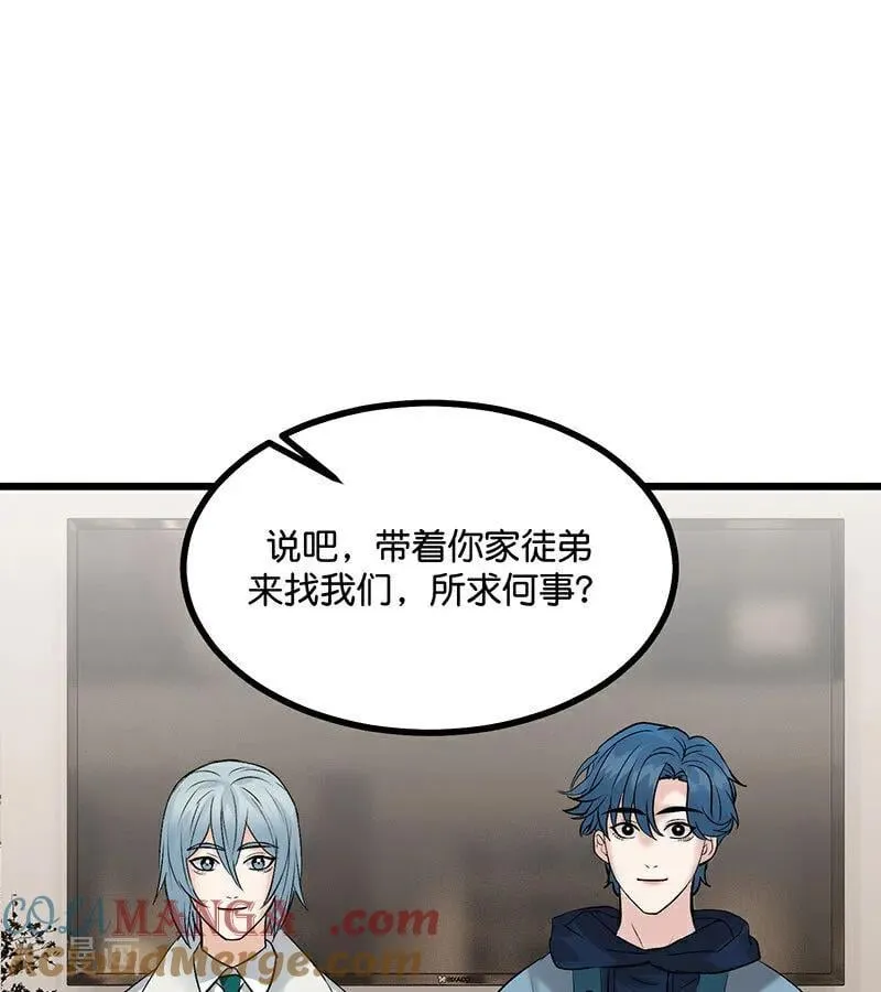 第33话 雩曜传媒18
