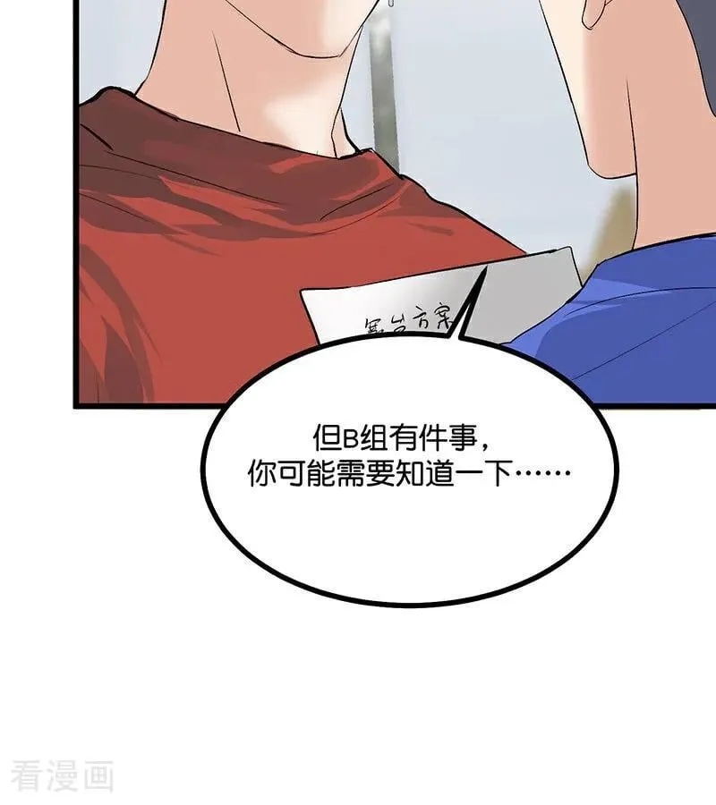 第24话 山雨欲来83