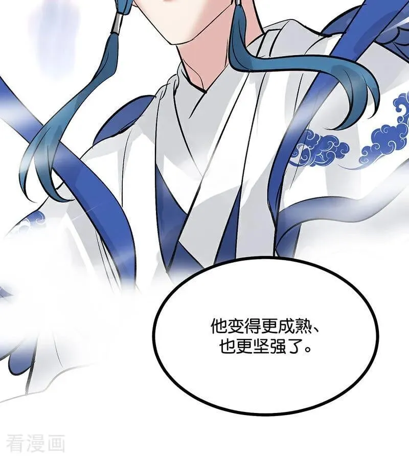 第33话 雩曜传媒70