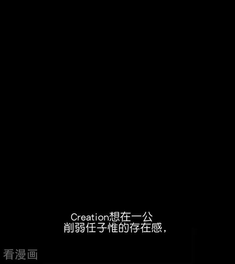 第30话 棋手与国王棋83