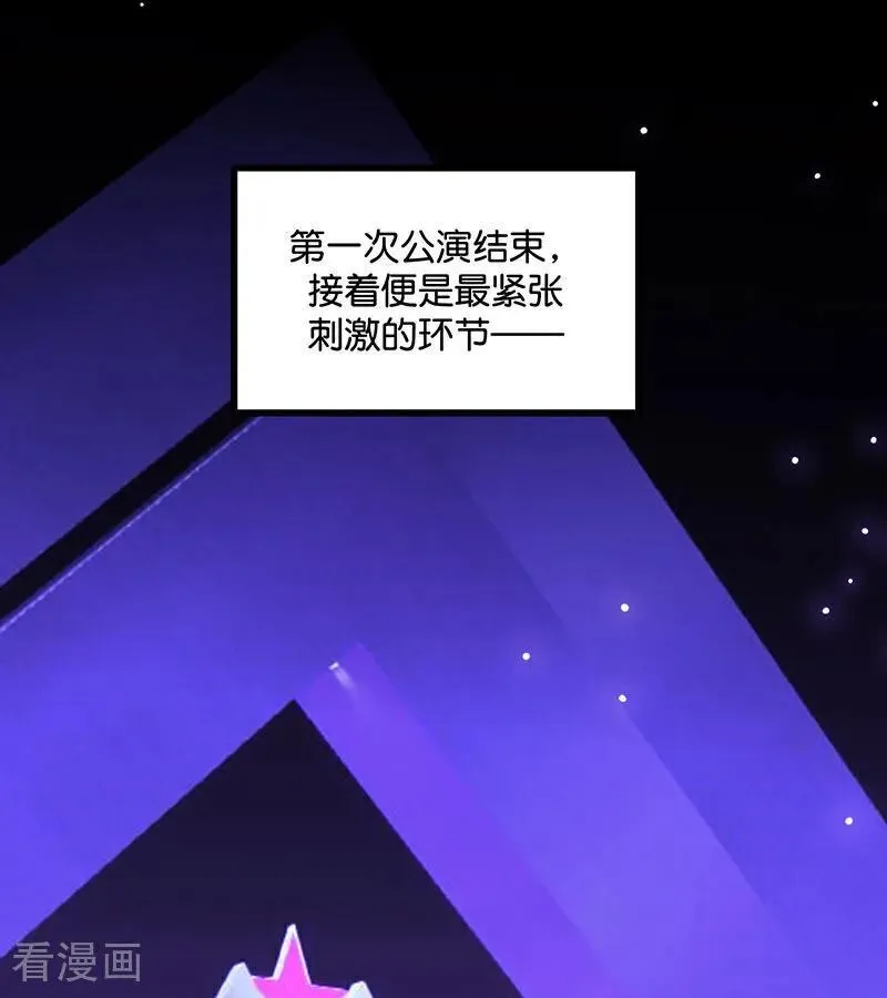 第31话 第一次顺位2