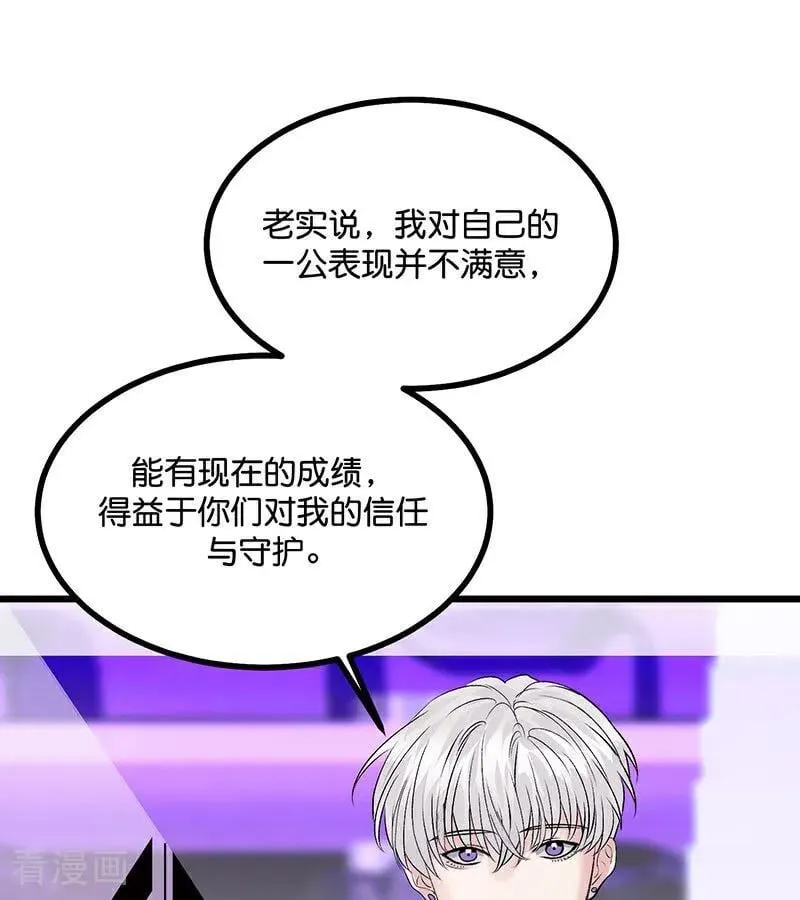 第32话 第30名13