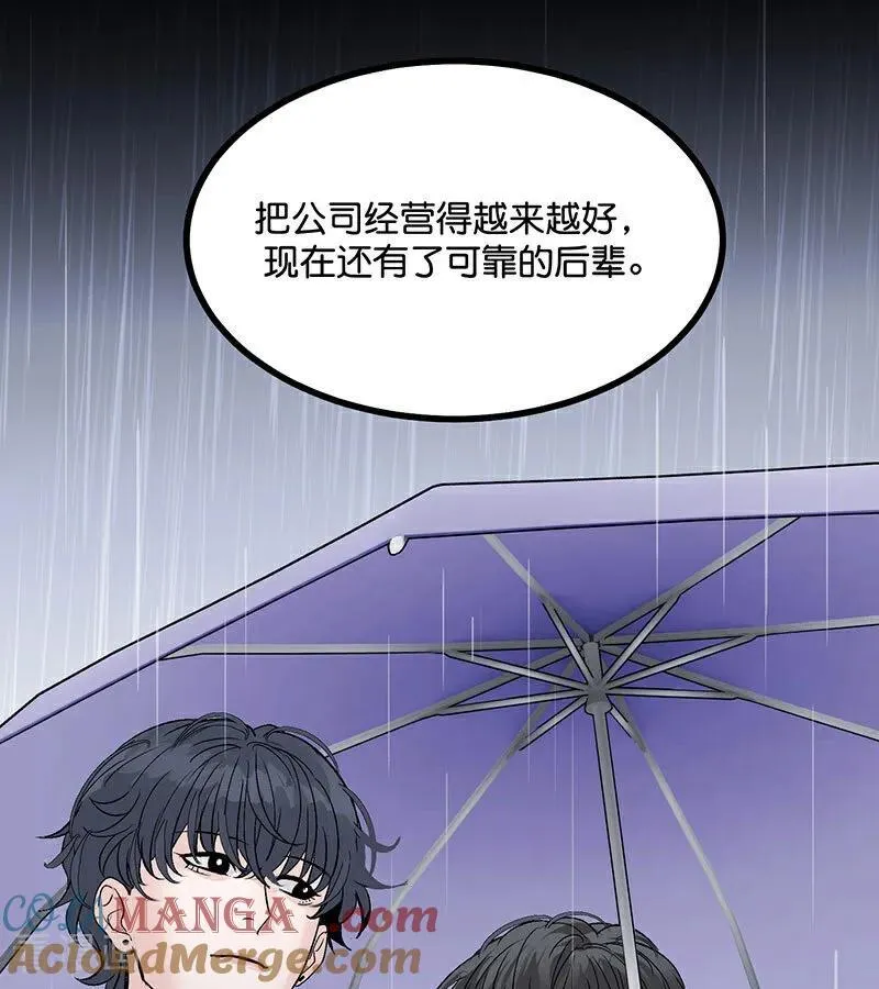 第33话 雩曜传媒75