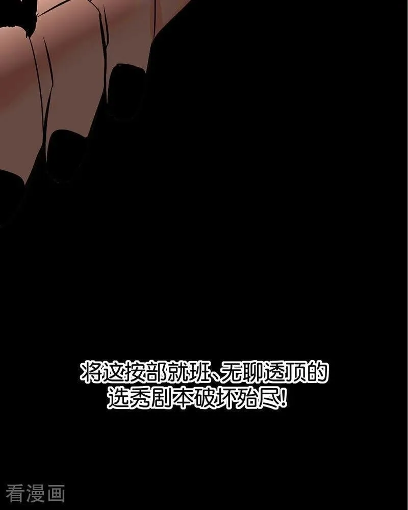 第23话 海外的同行11