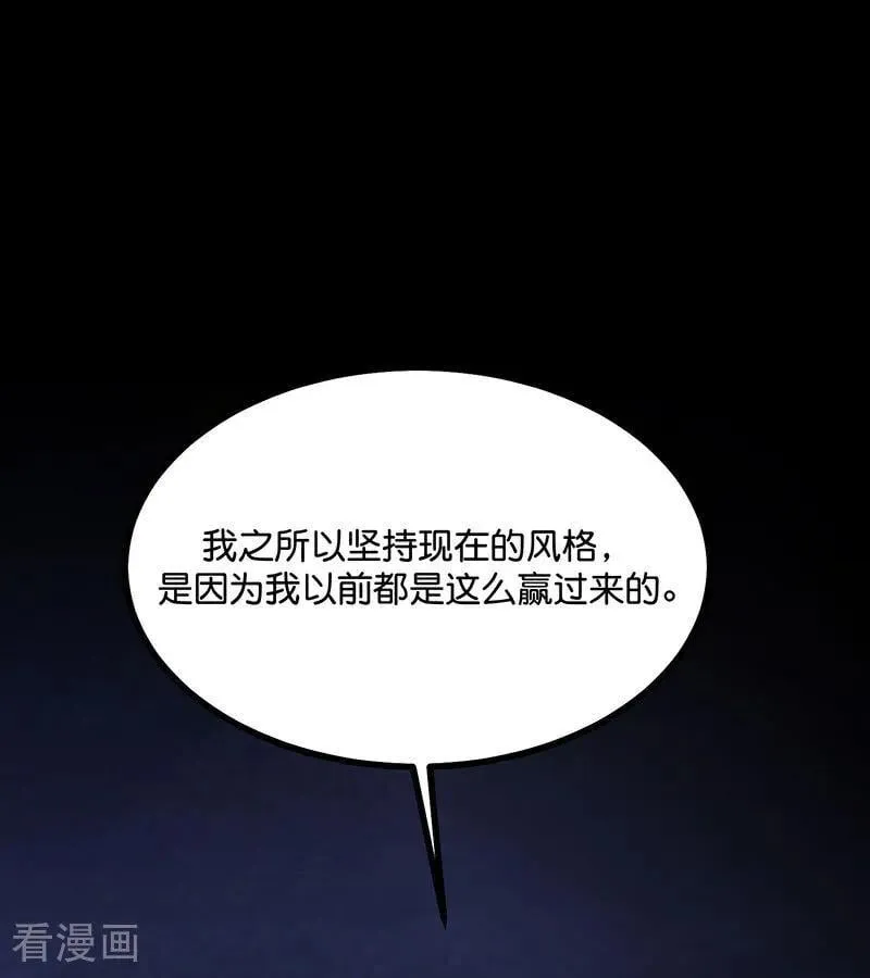 第29话 神仙聚会43