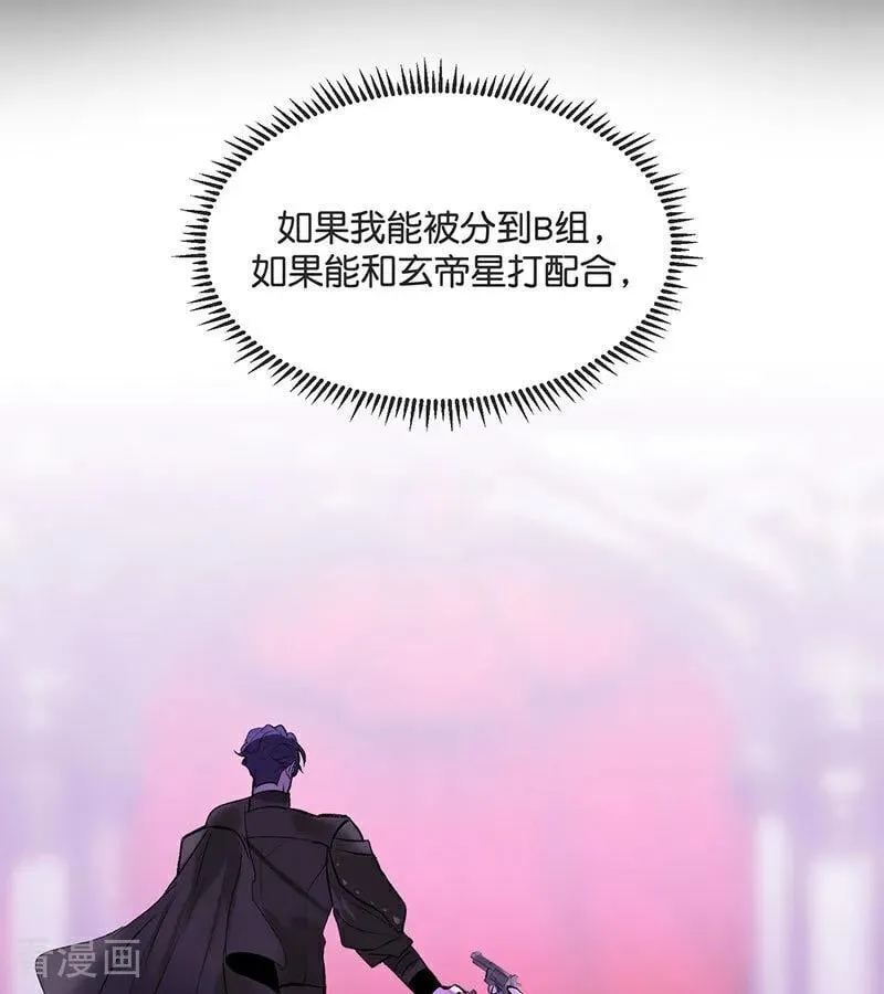 第27话 born bad105
