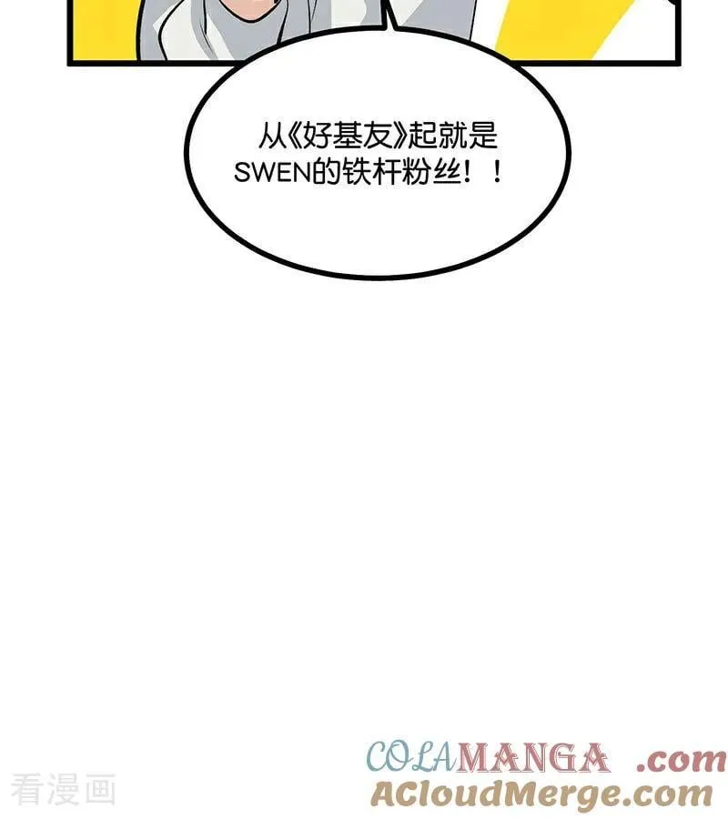 第33话 雩曜传媒21
