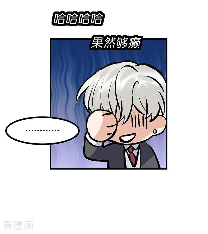 第31话 第一次顺位59