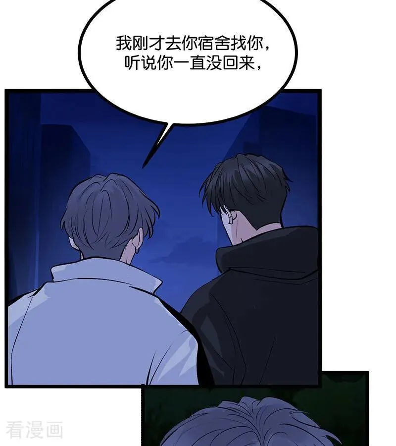 第29话 神仙聚会7