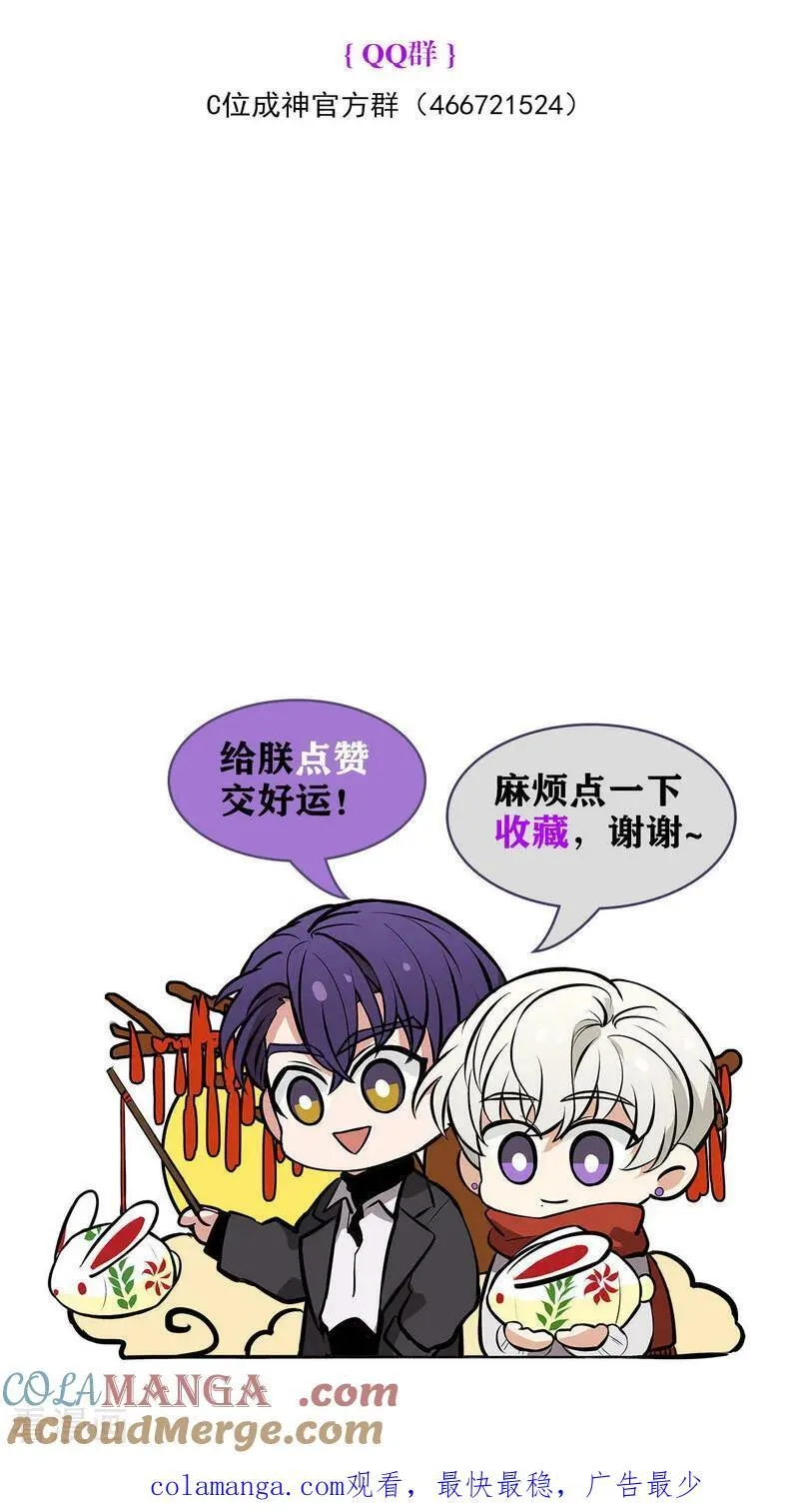 番外 角色设定24