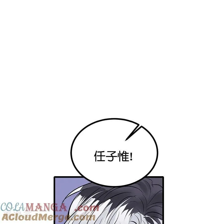第28话 战书51