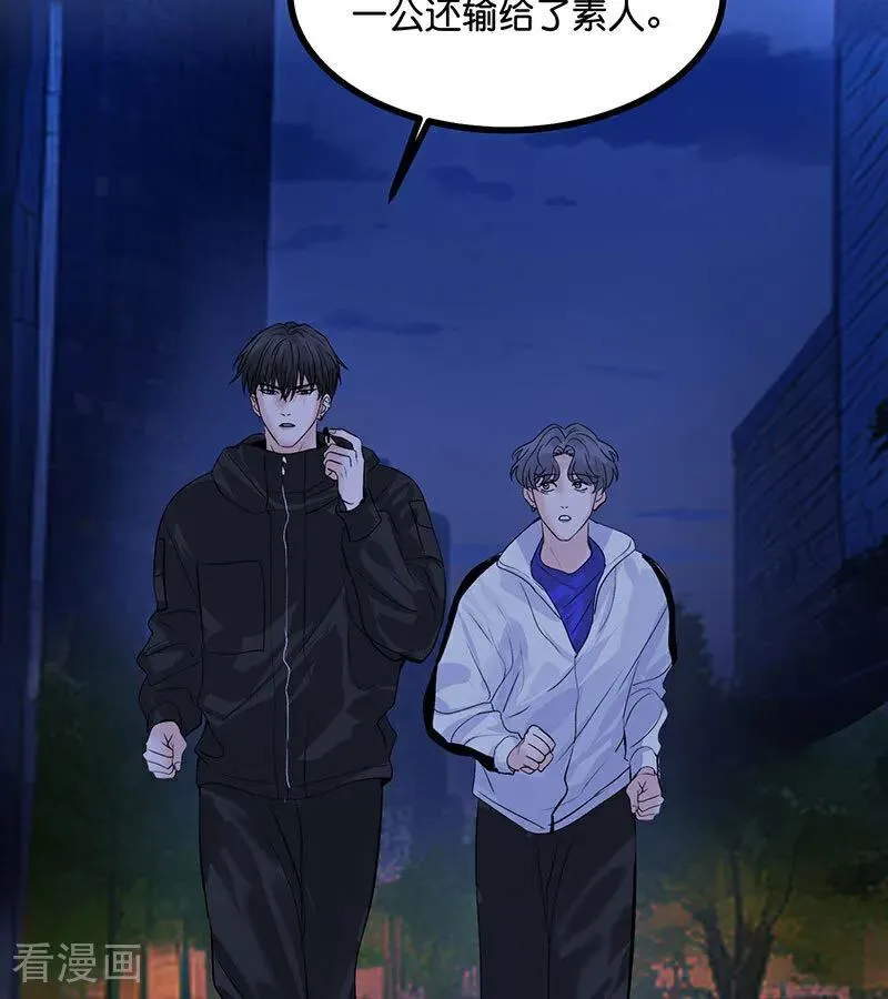 第29话 神仙聚会10