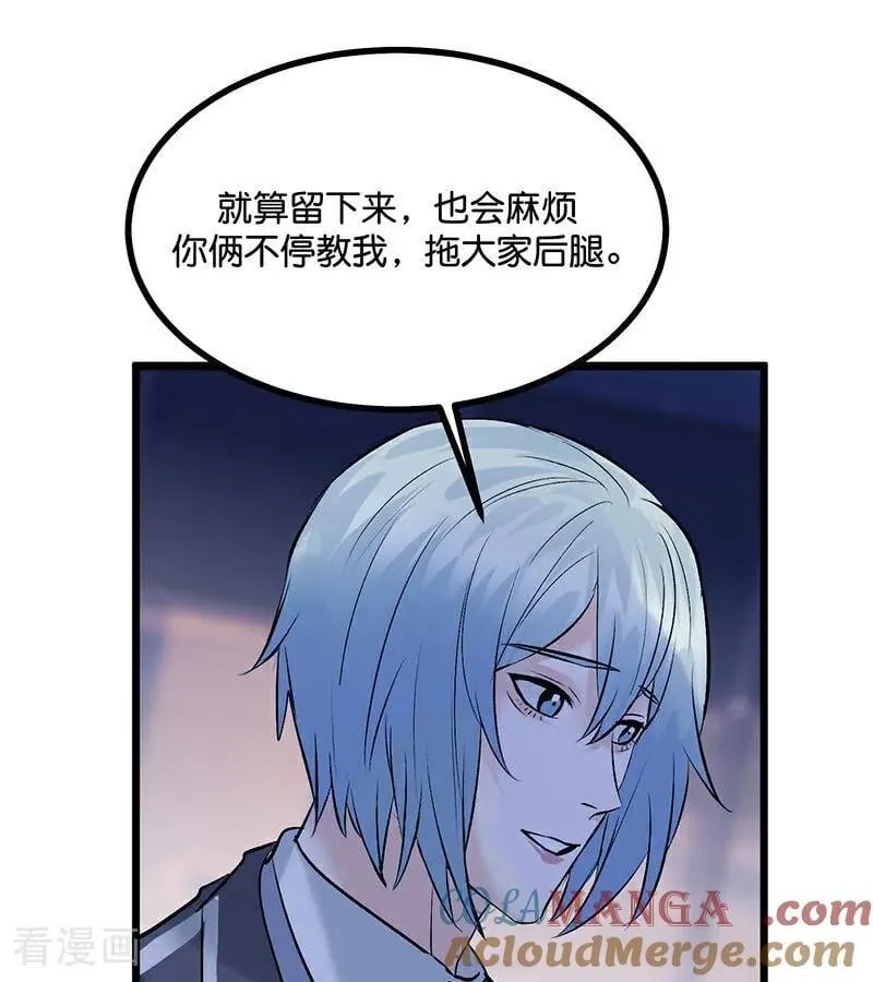 第32话 第30名63