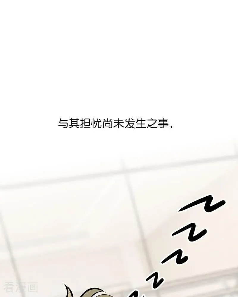 第23话 海外的同行50