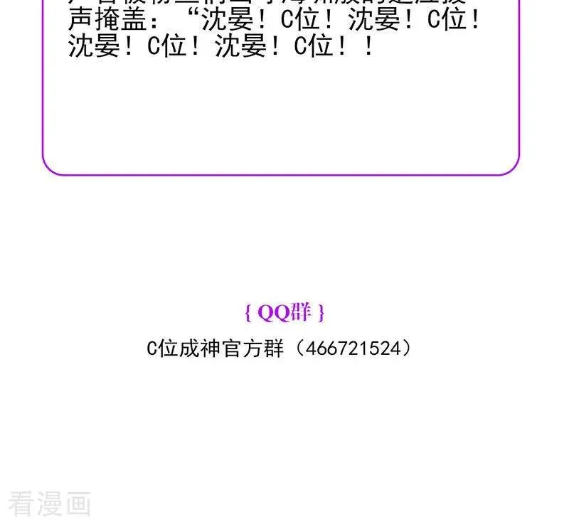 第31话 第一次顺位91