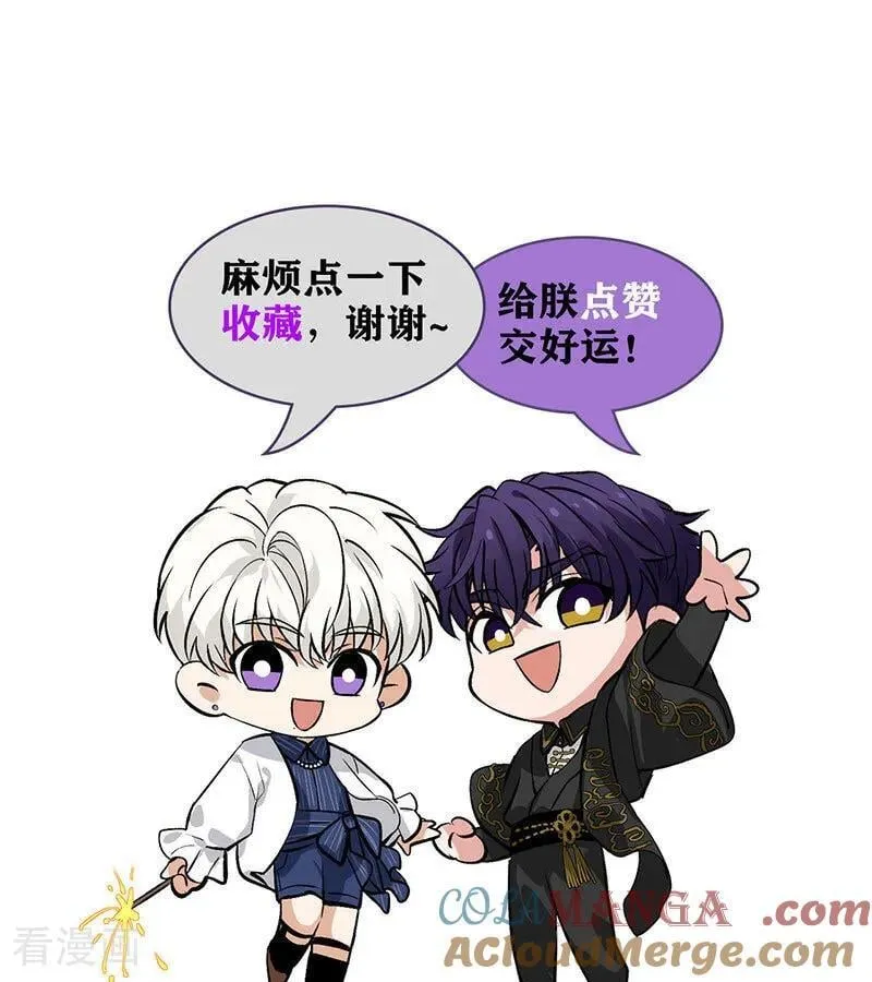 第29话 神仙聚会96