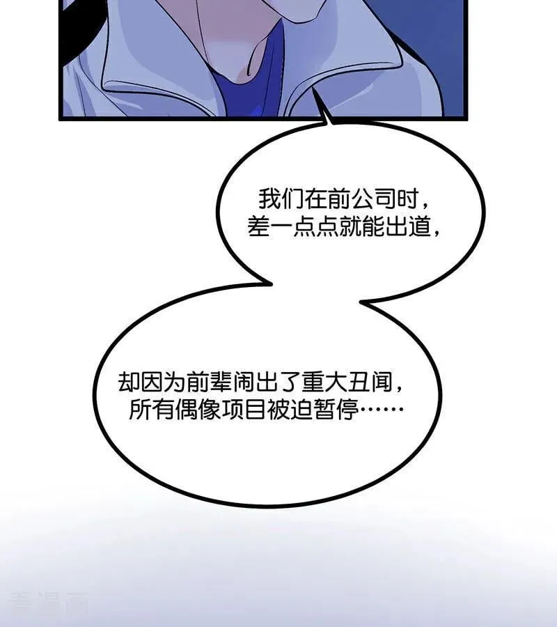 第29话 神仙聚会17