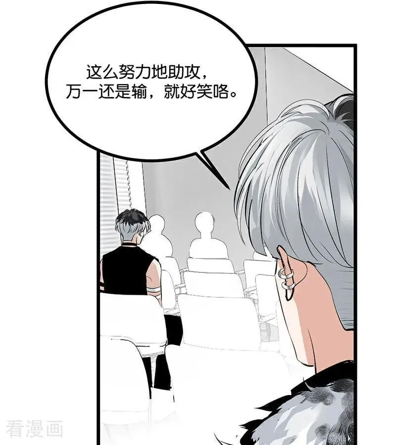 第27话 born bad54