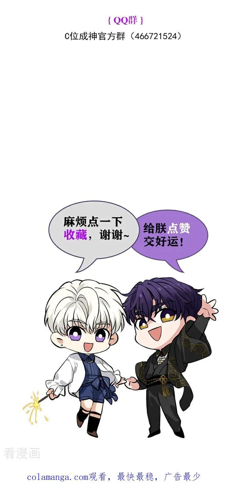 第25话 第一次公演开始77