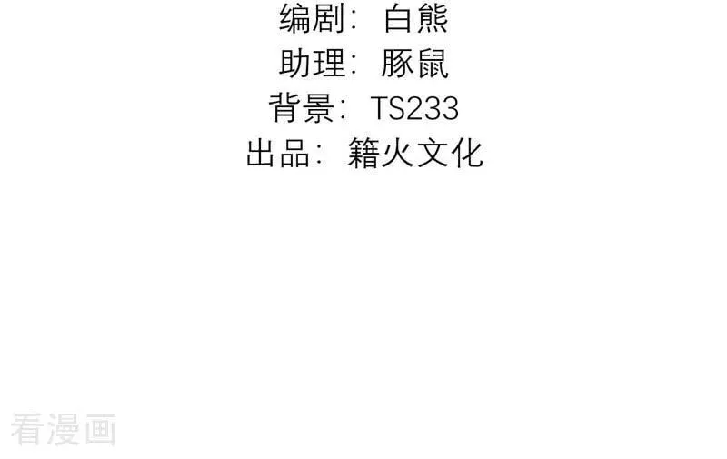 第26话 背叛者2