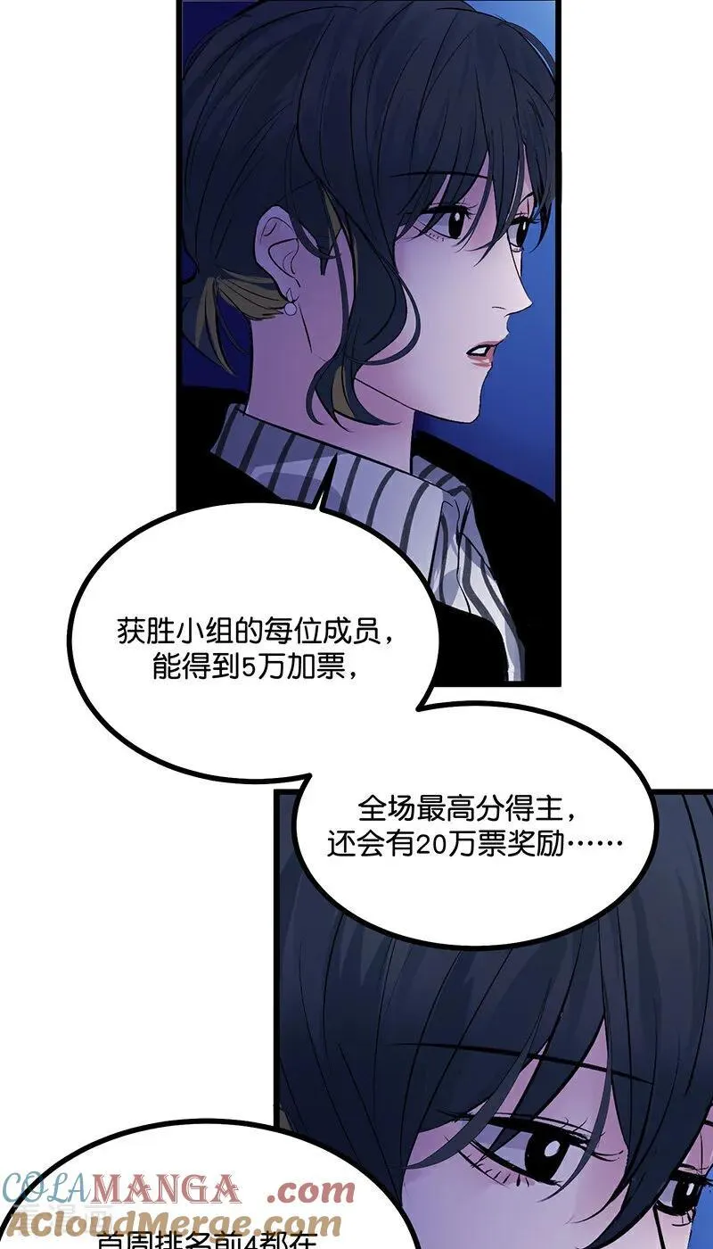 第25话 第一次公演开始30