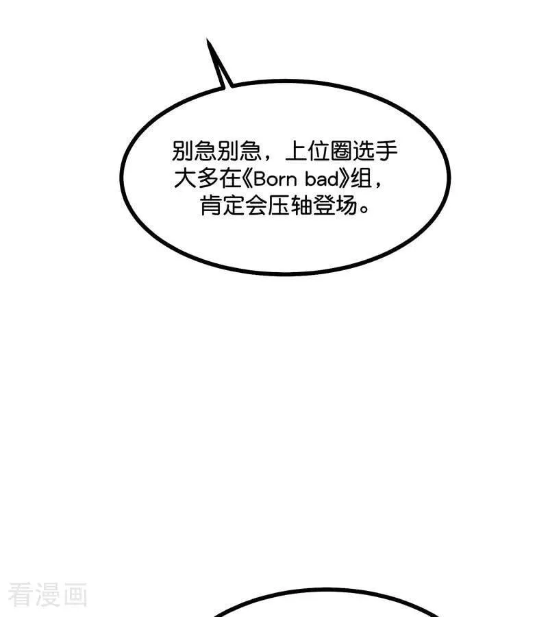 第29话 神仙聚会64