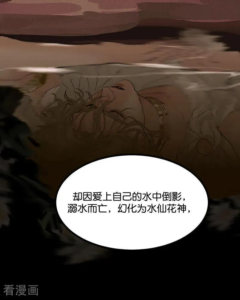 第23话 海外的同行76