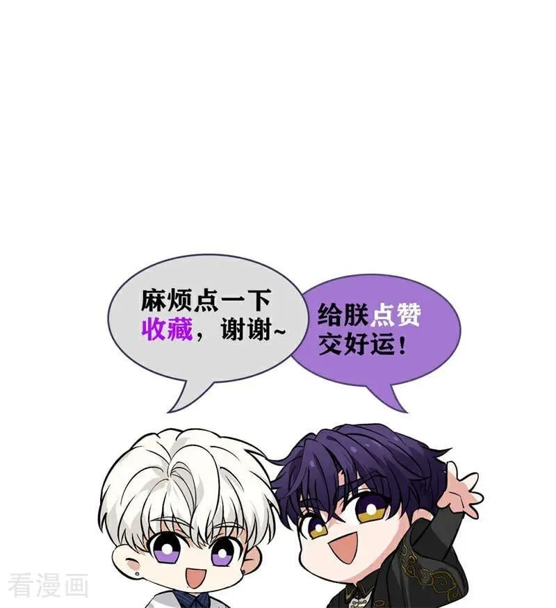 第26话 背叛者113