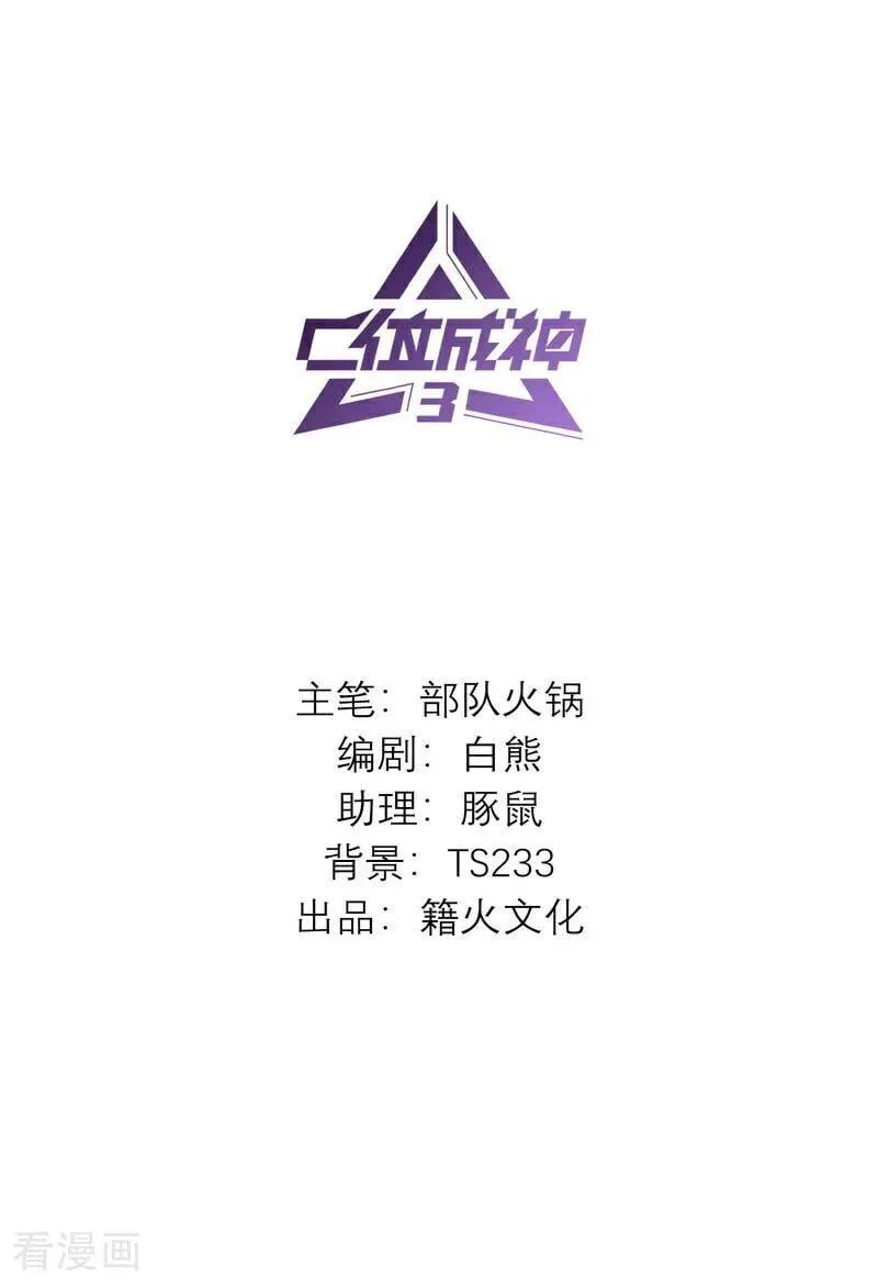 番外 角色设定1