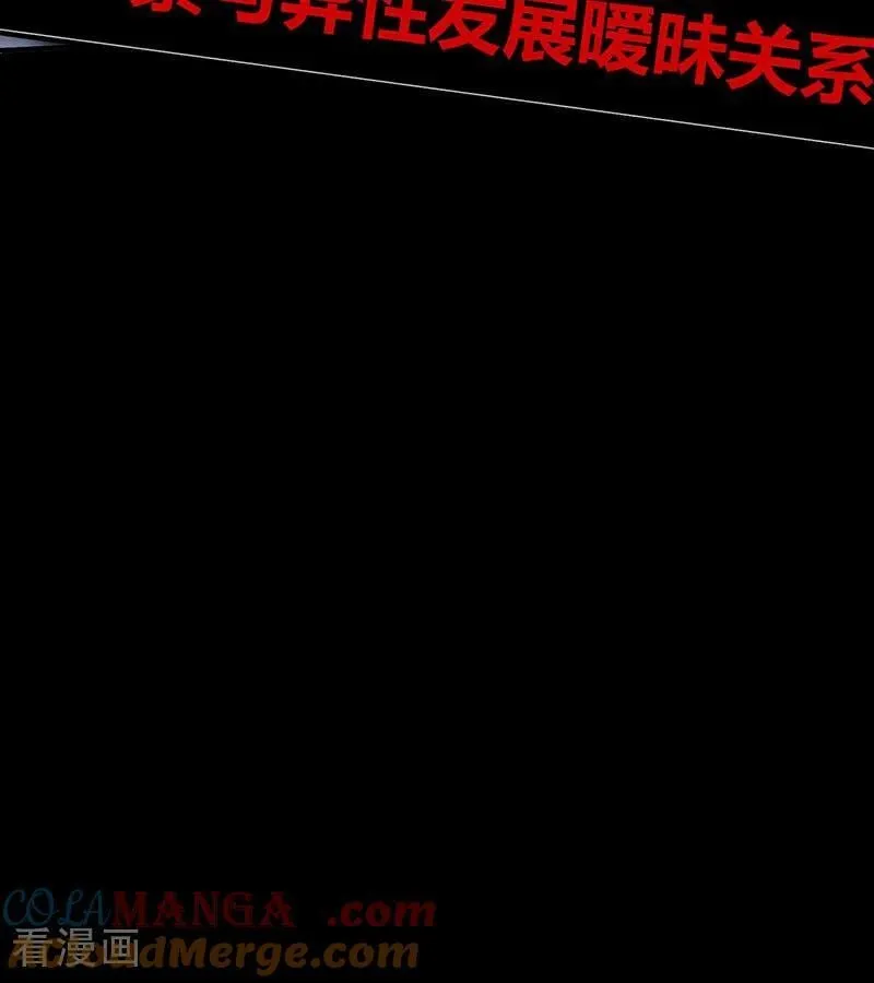 第29话 神仙聚会36