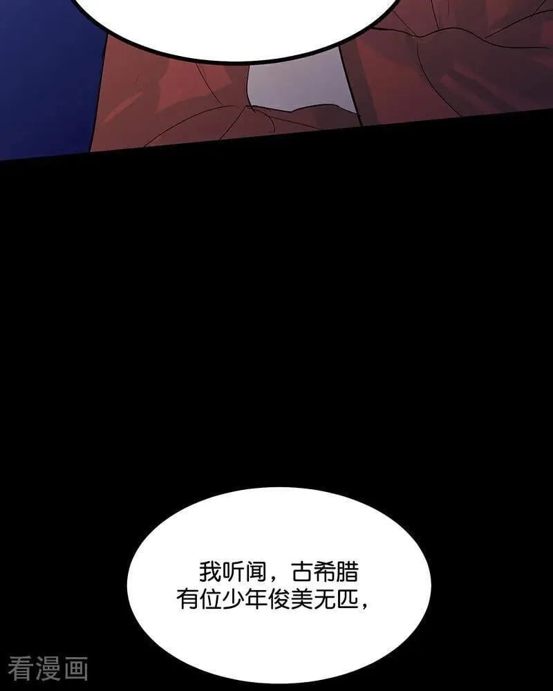 第23话 海外的同行74