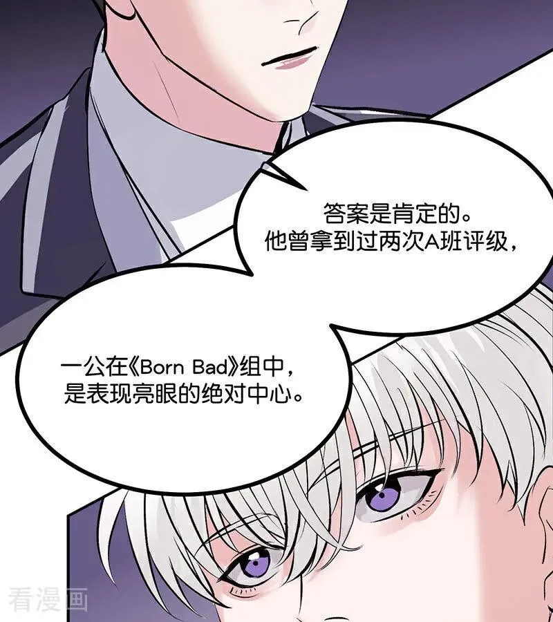 第31话 第一次顺位47