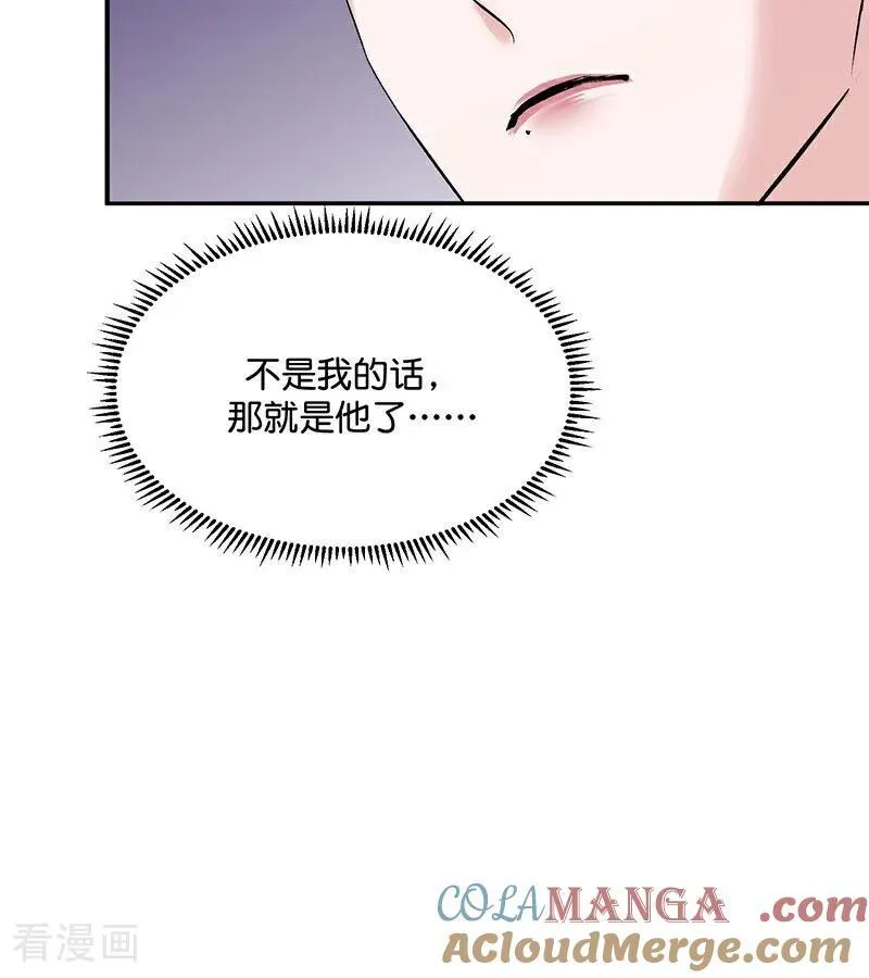 第31话 第一次顺位48