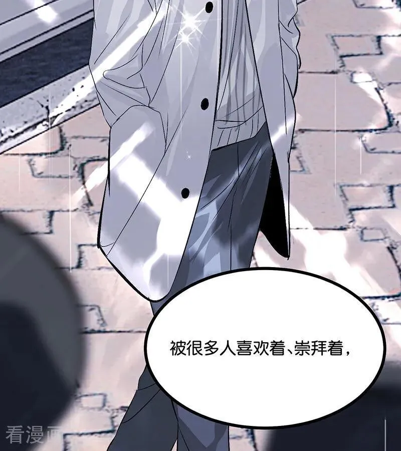第33话 雩曜传媒73