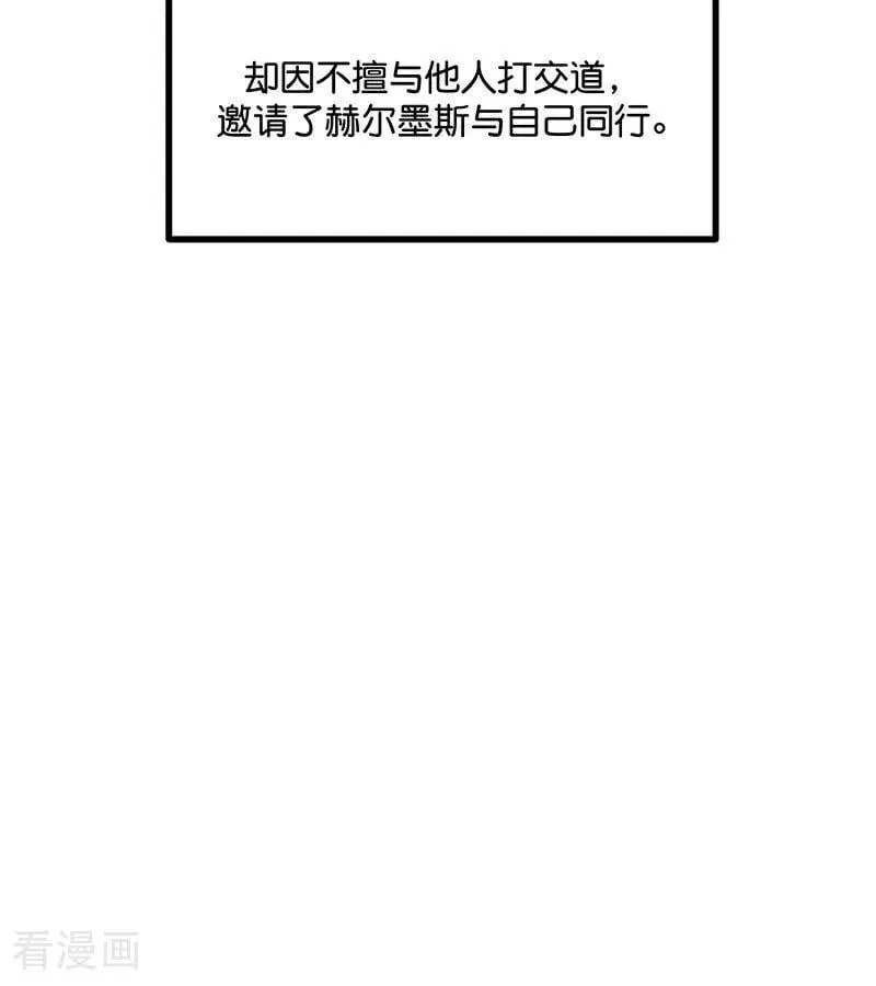 第24话 山雨欲来14