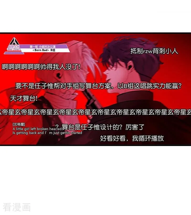 第32话 第30名5