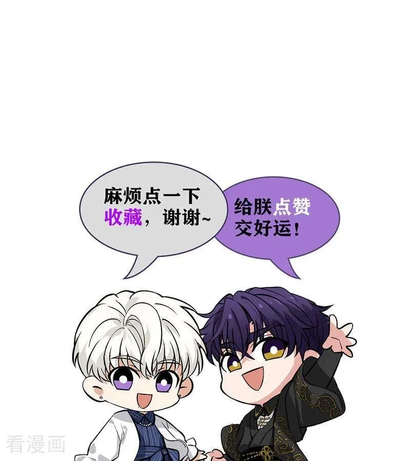第28话 战书95