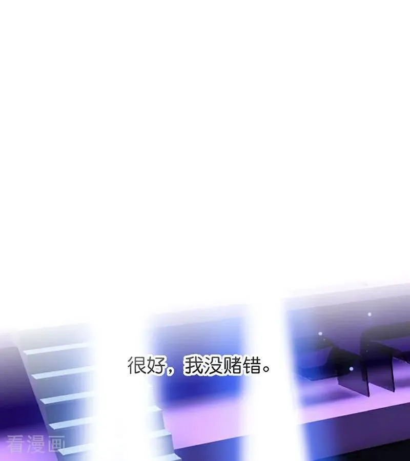 第32话 第30名2