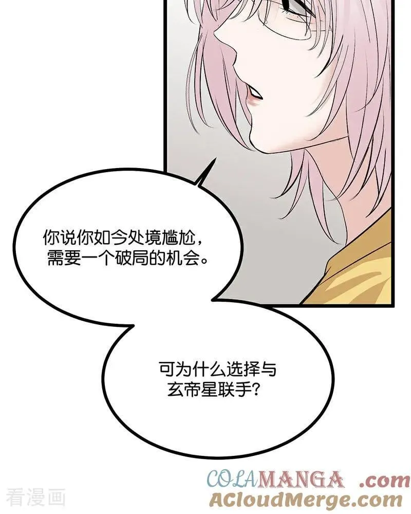 第23话 海外的同行24