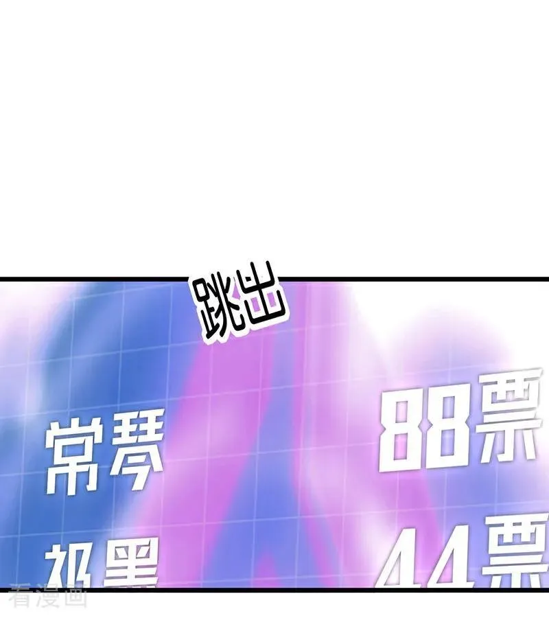 第28话 战书8