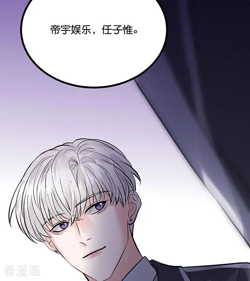 第31话 第一次顺位88
