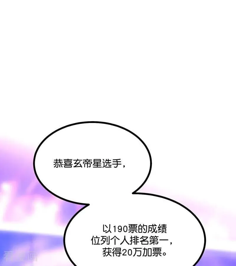 第28话 战书20