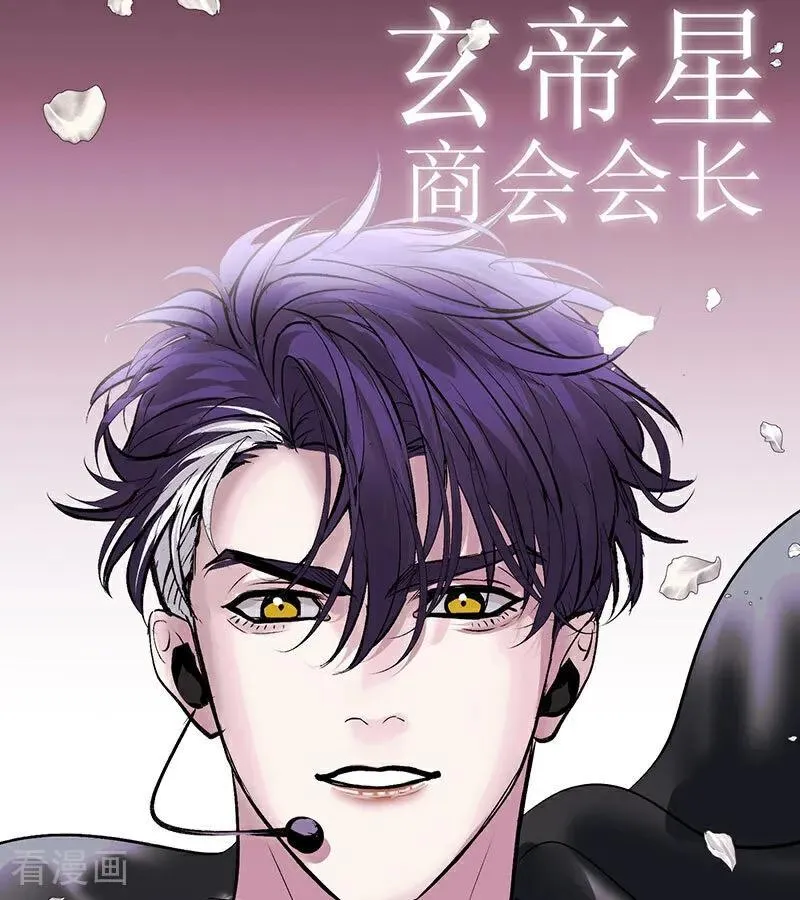 第27话 born bad29