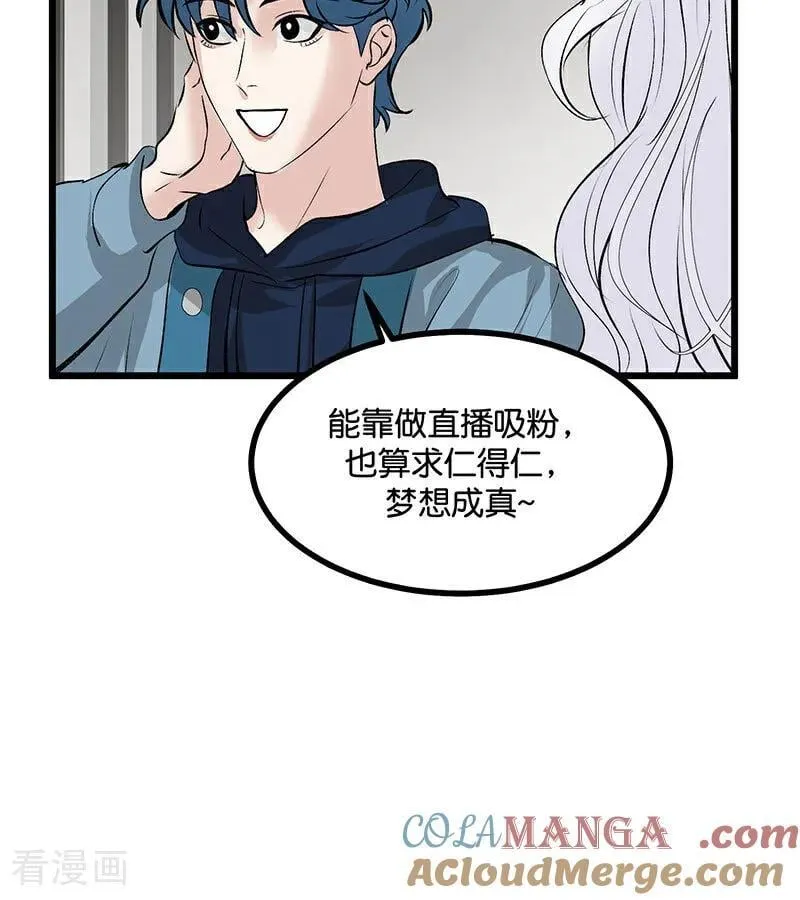 第33话 雩曜传媒60