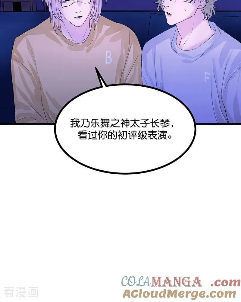 第23话 海外的同行84