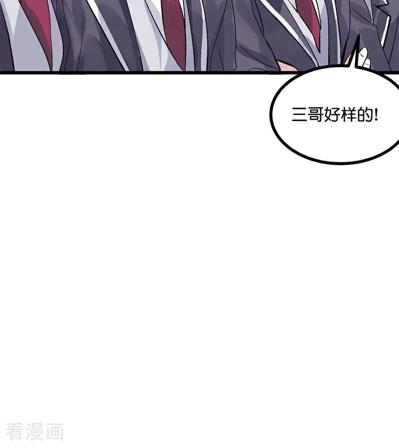 第31话 第一次顺位22