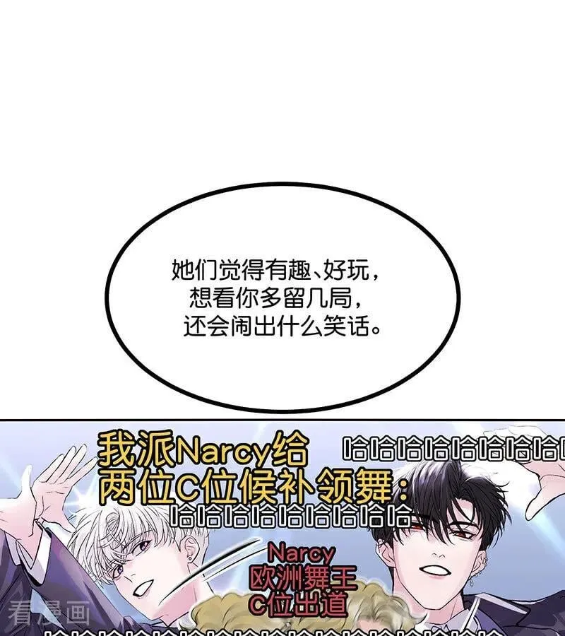 第24话 山雨欲来40