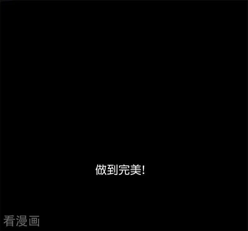 第25话 第一次公演开始49