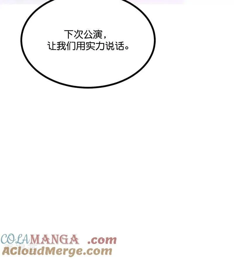 第32话 第30名18