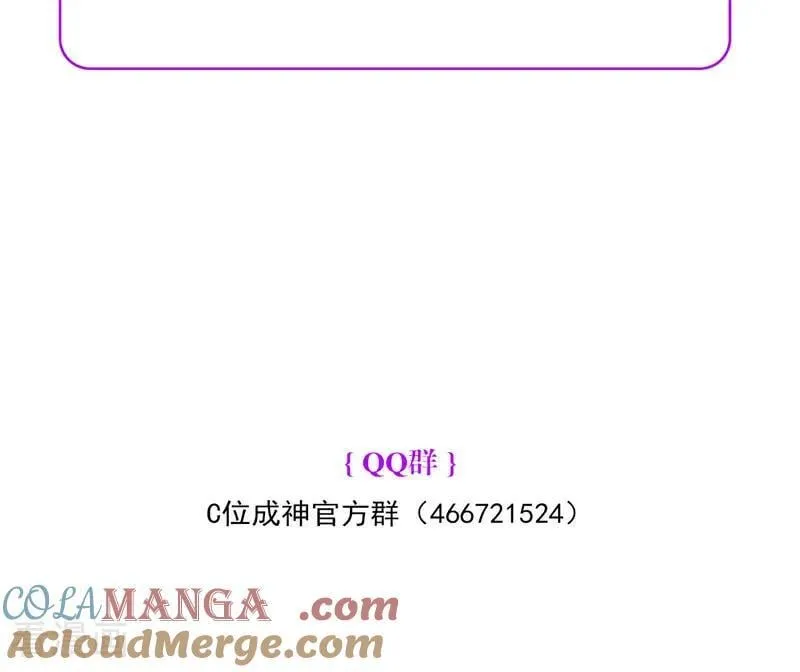 第26话 背叛者112
